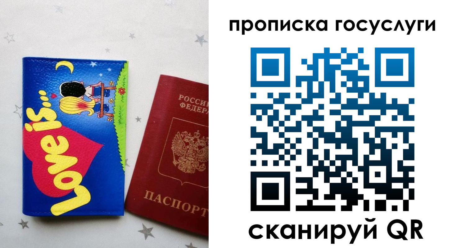 прописка иностранных граждан в Конаково