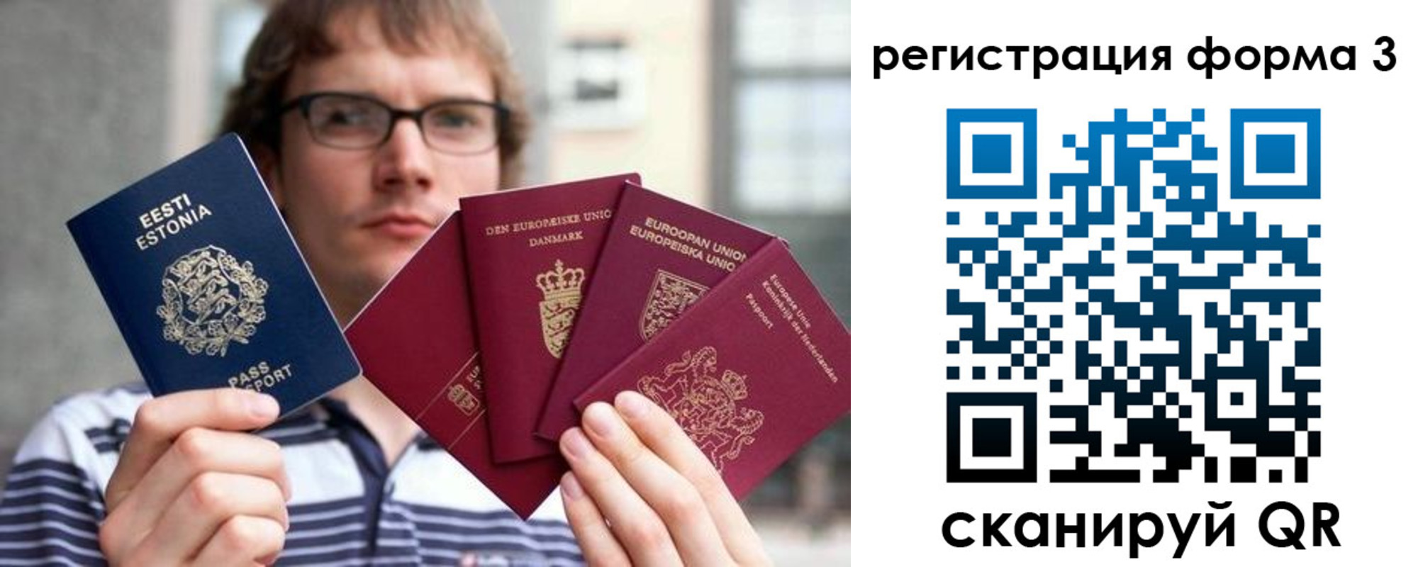 временная регистрация адрес в Конаково