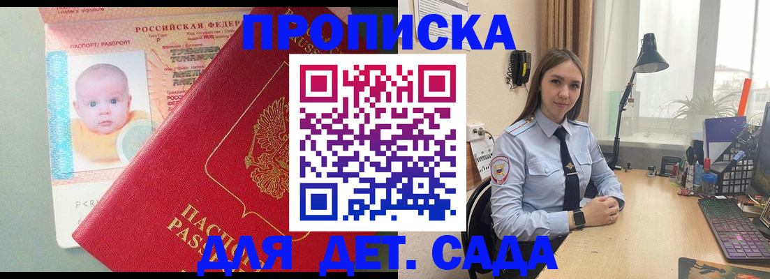 пропишу в квартире в Конаково